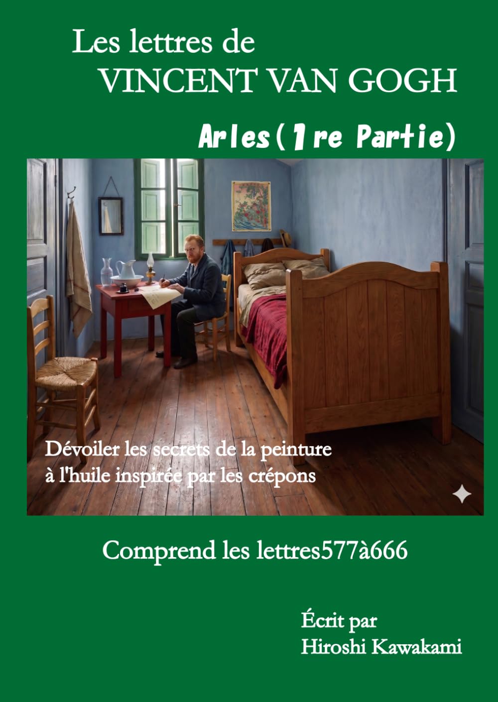 Les lettres de　VINCENT VAN GOGH　Arles（1 re Partie）: Dévoiler les secrets de la peinture à l’huile inspirée par les crépons
