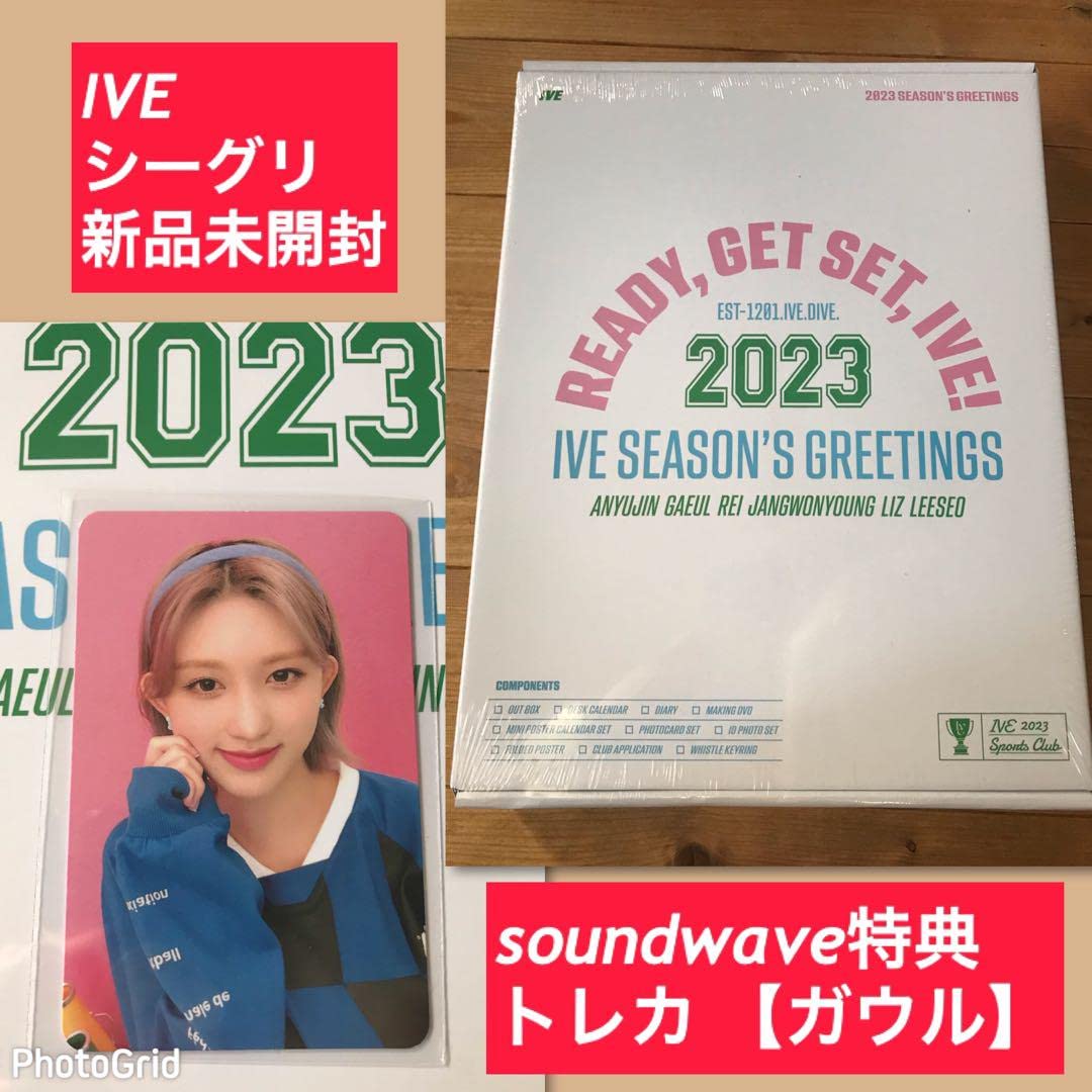 IVE SEASON'S GREETINGS 2023 シーグリ IVE 2023 SEASON'S GREETINGS [READY, GET SET, IVE!] : IVE
