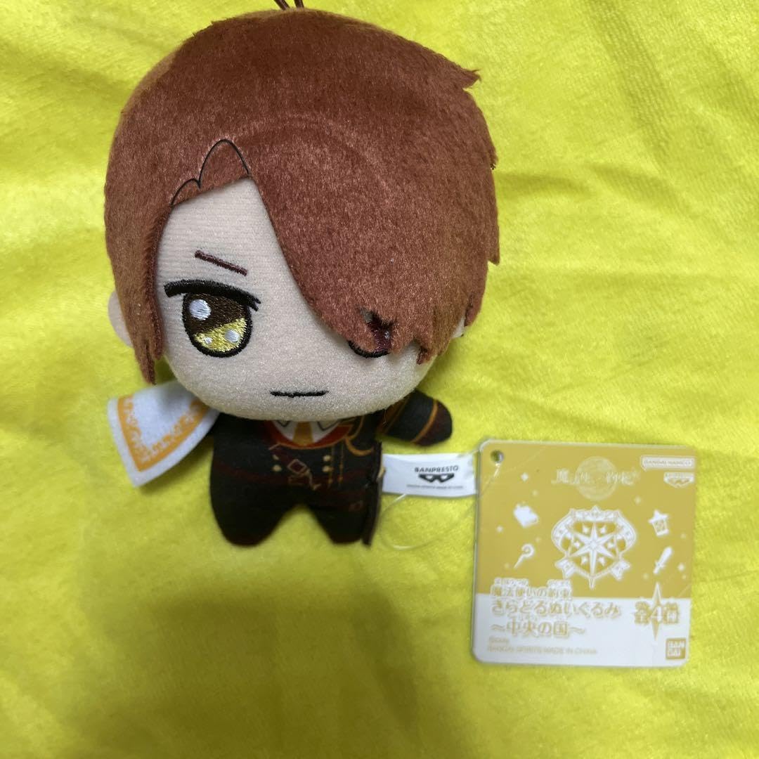 Amazon.co.jp: カイン 魔法使いの約束 きらどるぬいぐるみ 中央の国