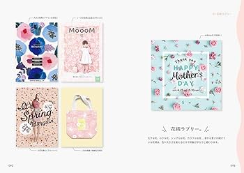 【ingectar-e&MdNデザイン本】6冊セット ingectar-e&MdNデザイン本】6冊セット