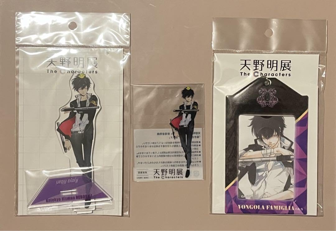 Amazon.co.jp: 天野明展 家庭教師ヒットマンREBORN 雲雀恭弥
