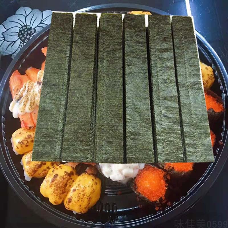 Sushi Nori Lot de 300 feuilles d'algues grillées 6 coupes, 300 feuilles
