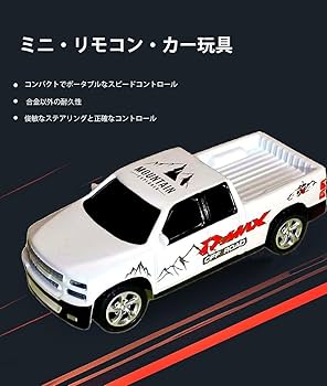 ホワイトラジコンカー 本体とリモコン付き 楽天市場】ランドクルーザー 300 LAND CRUISER ラジコンカー