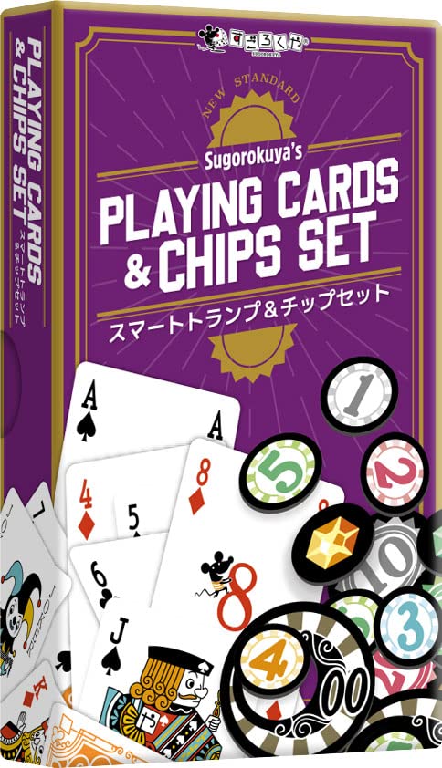 Amazon.co.jp: すごろくや スマートトランプ＆チップセット ボード