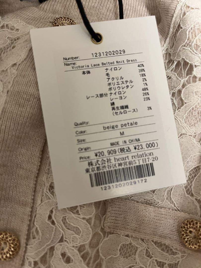 完売品Victoria Lace Belted Knit Dress｜レディース 