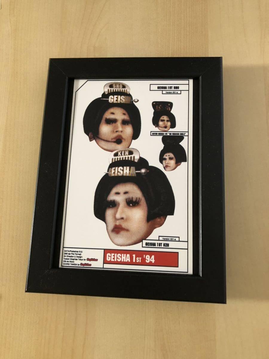 ダウンタウンポスター Amazon.co.jp: kj 額装品ダウンタウン ゲイシャガールズ 松本人