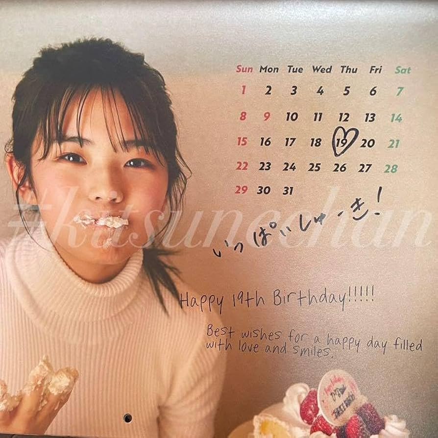 菊地姫奈　カレンダーブック'23 '24 '25 サイン入り 菊地姫奈カレンダーブック'23 '24 '25 サイン入り