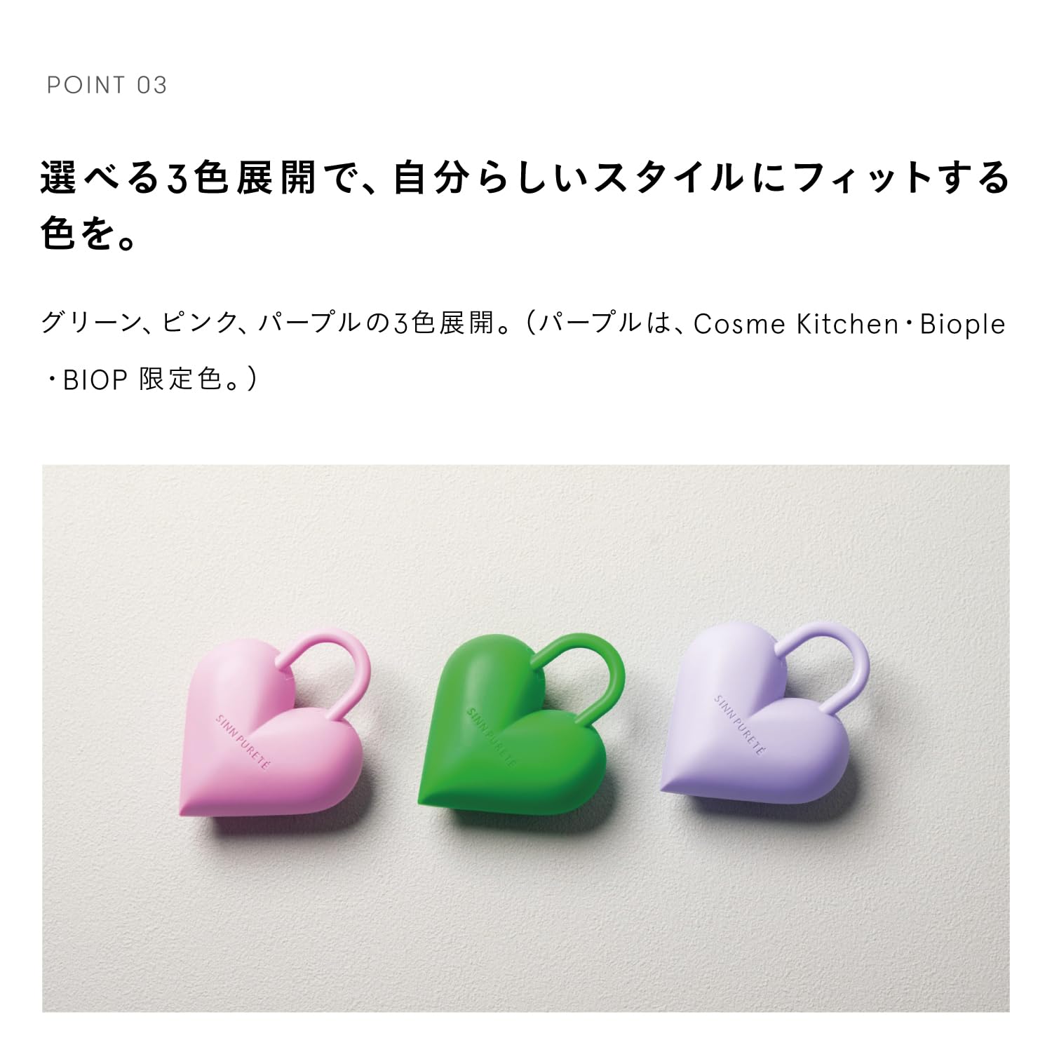 Amazon.co.jp: 【毛髪のプロが認めるスカルプブラシ】 SINN PURETE