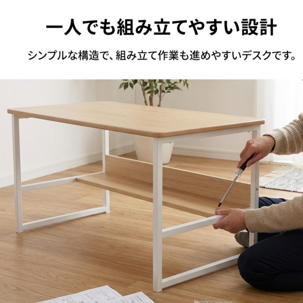 Amazon | N&S デスク 幅100cm ナチュラル 木製 パソコンデスク 学習机 