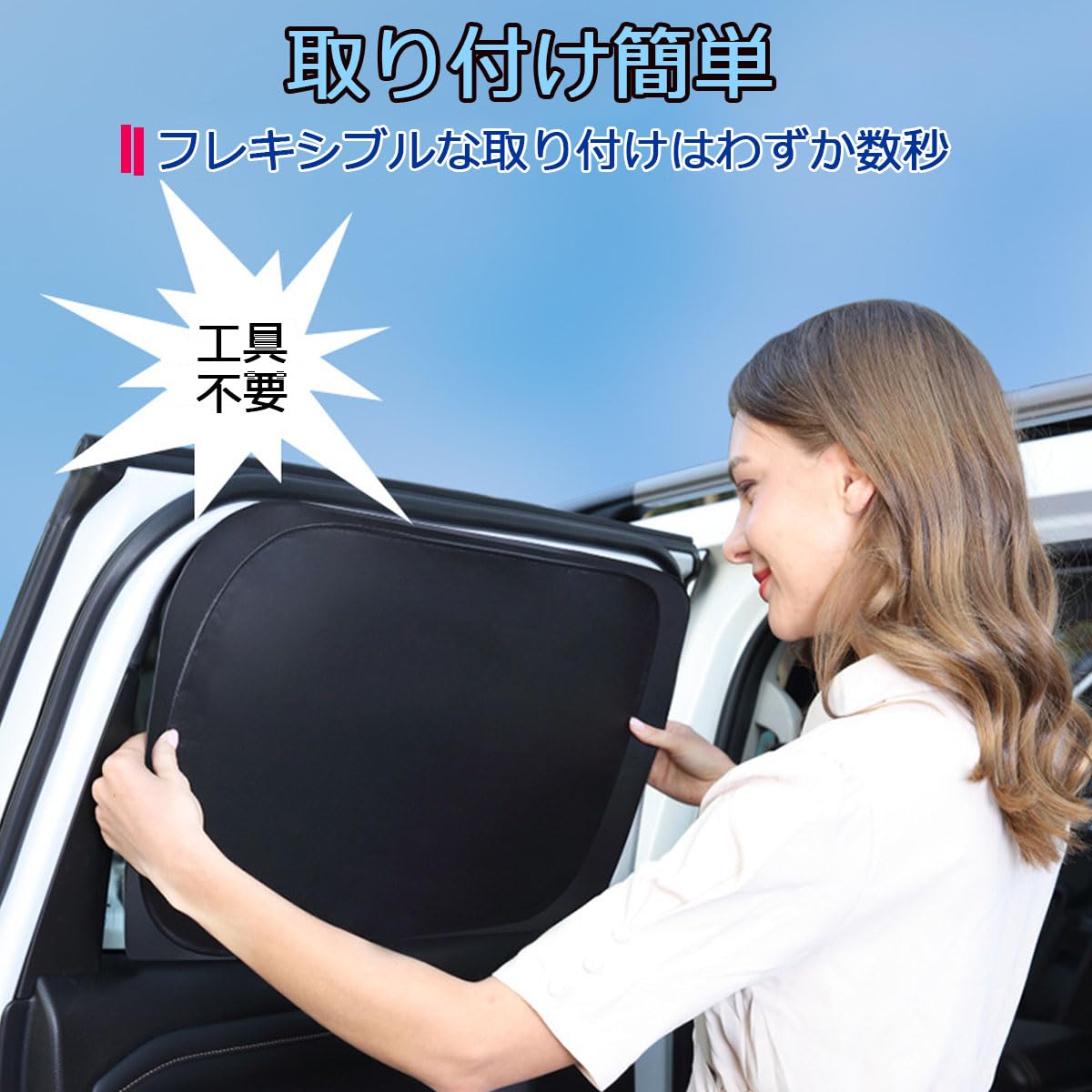 Amazon | solaay エブリイ サンシェード DA17V DA17W フルセット