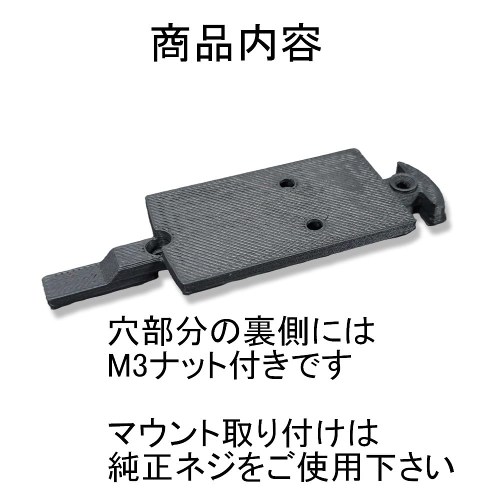 Amazon.co.jp: マグナム用 ドットサイト マウント【Aタイプ】ダット