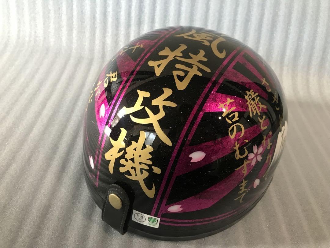 Amazon.co.jp: 君が代 富士日章 コルク半 ヘルメット 旧車會