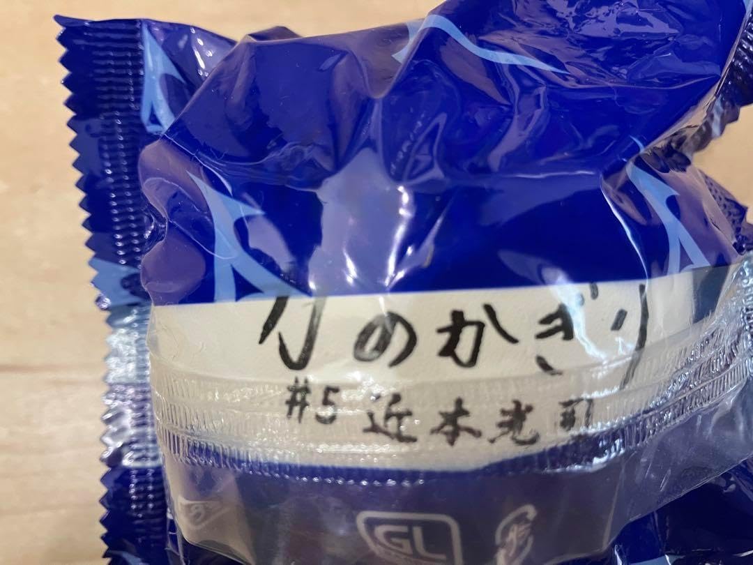 阪神タイガース　100周年 記念ボール 近本選手 近本選手 1000本安打記念 記念ボール☆受注生産品☆ - 阪神