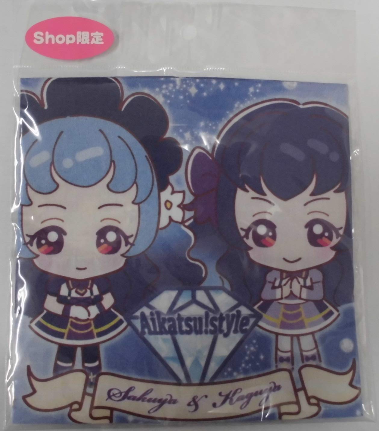 Amazon.co.jp: アイカツ!スタイル アイカツフレンズ! SD柄ハンカチ 