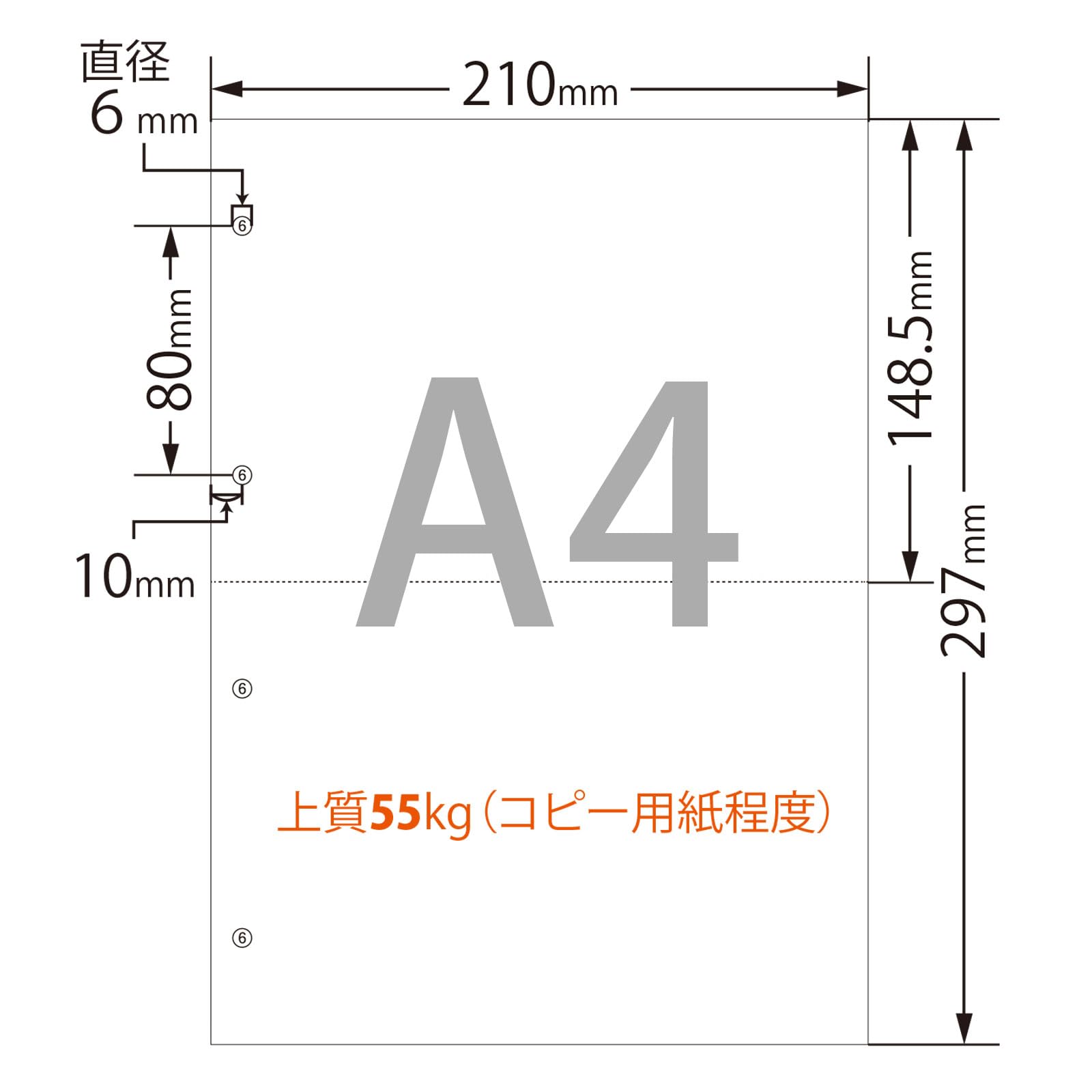 2名さま　A4サイズ ×2部　4/12まで Amazon | 大西印刷 A4 2分割 ミシン目入り用紙 4穴 マイクロミシン