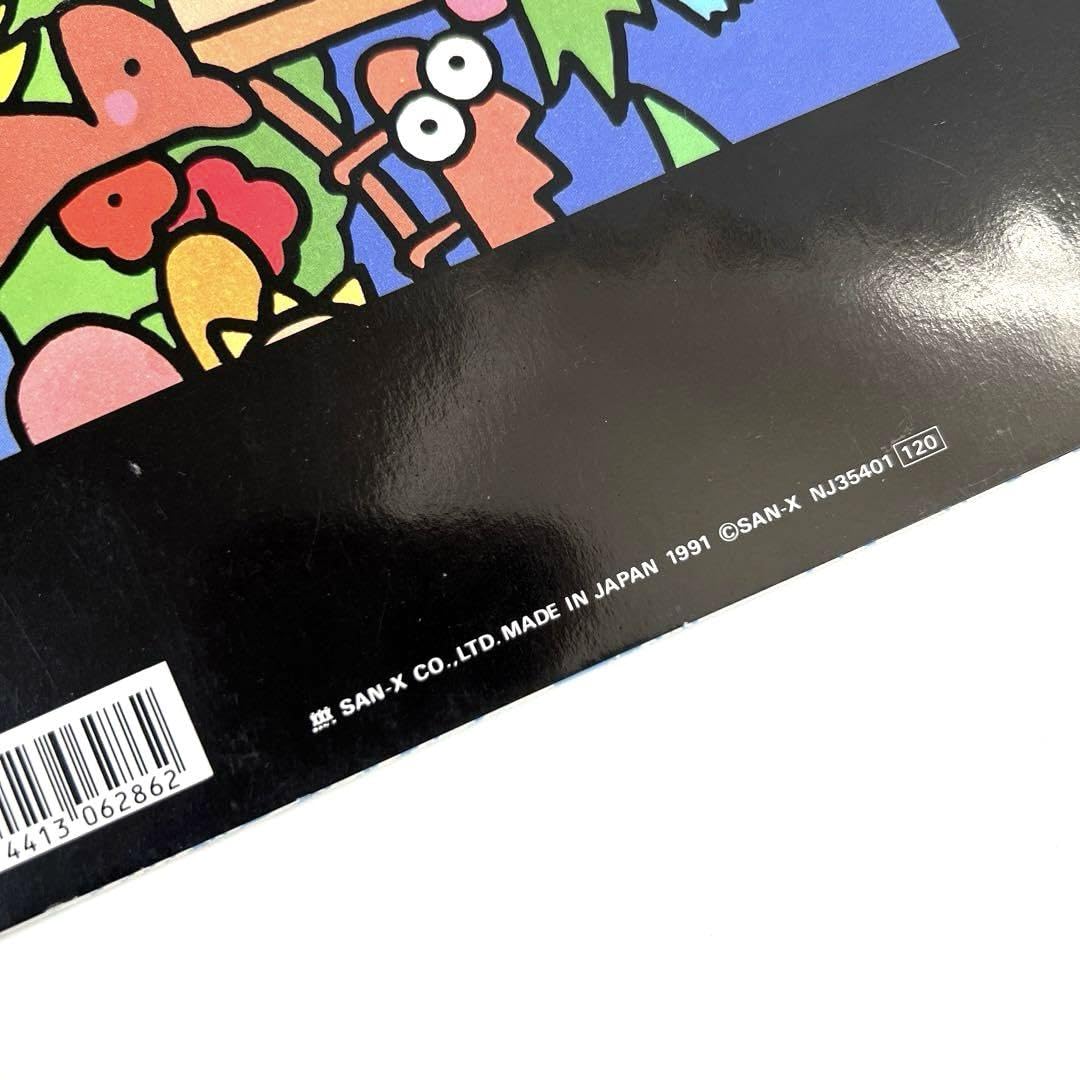 Amazon.co.jp: 当時物 平成レトロ sanx サンエックス ジャンブル
