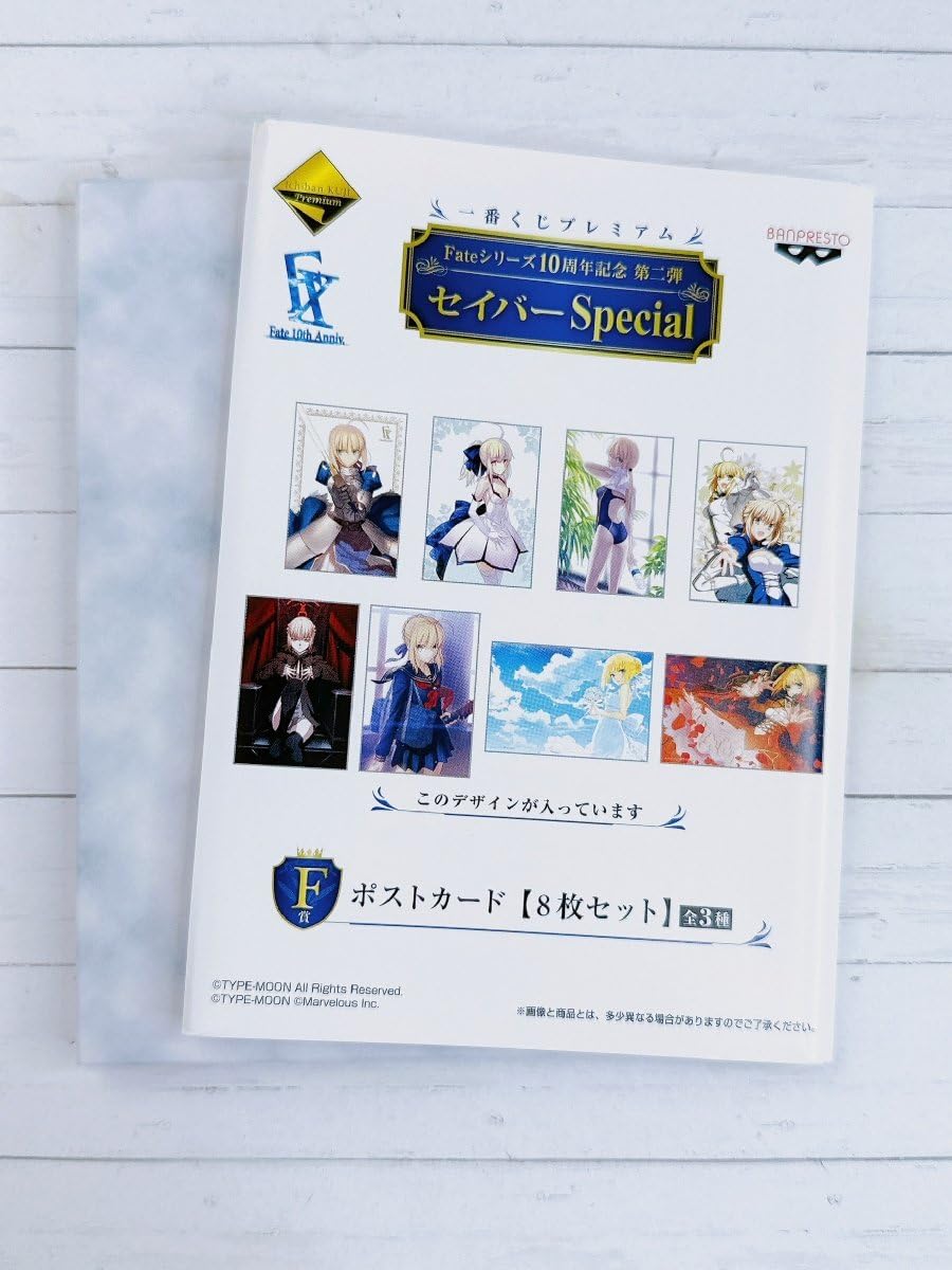 Ichiban Kuji Premium Fate Series 10th Anniversary 2nd Edition