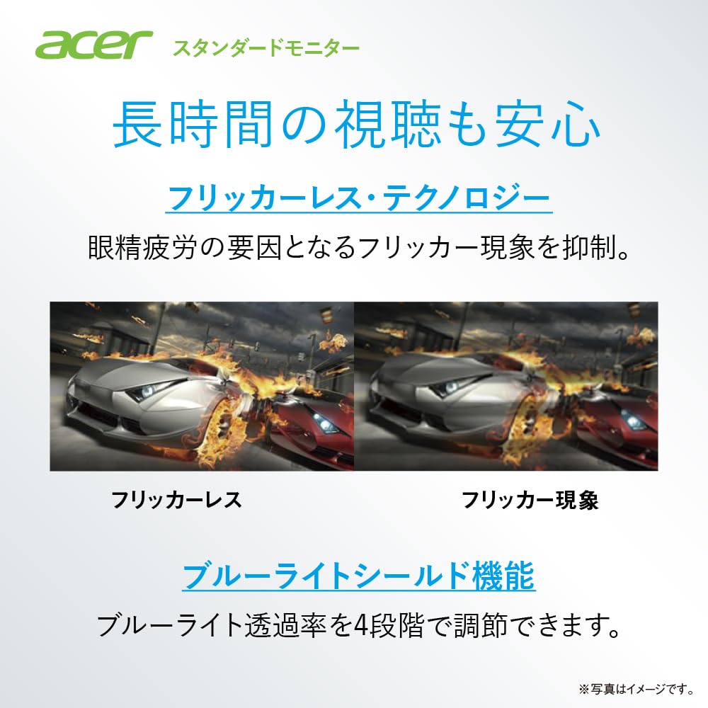Amazon.co.jp: Acer モニター 24.5インチ IPS フルHD 100Hz 1ms