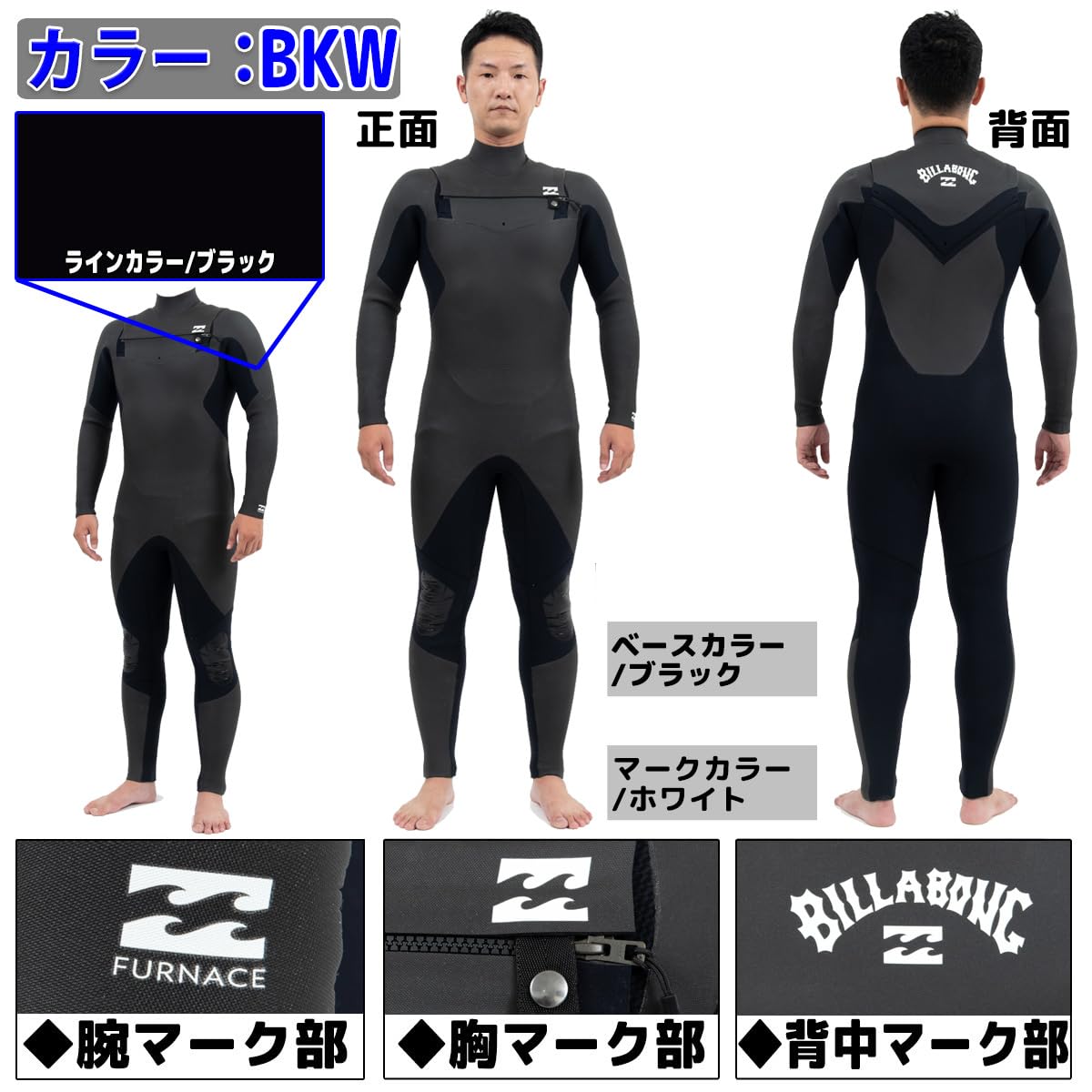 Amazon | 23-24 BILLABONG ビラボン セミドライ ウェットスーツ