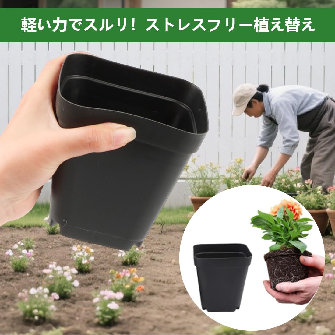 Amazon.co.jp: 育苗ポット 深型 7cm/8cm/9cm/10cm 4サイズ×5個セット