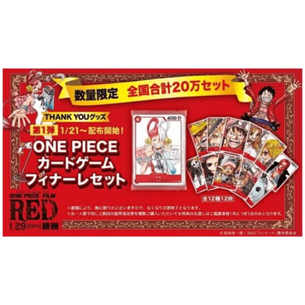 One Piece Card Game - Film Red Finale Promo Pack 12 Cards