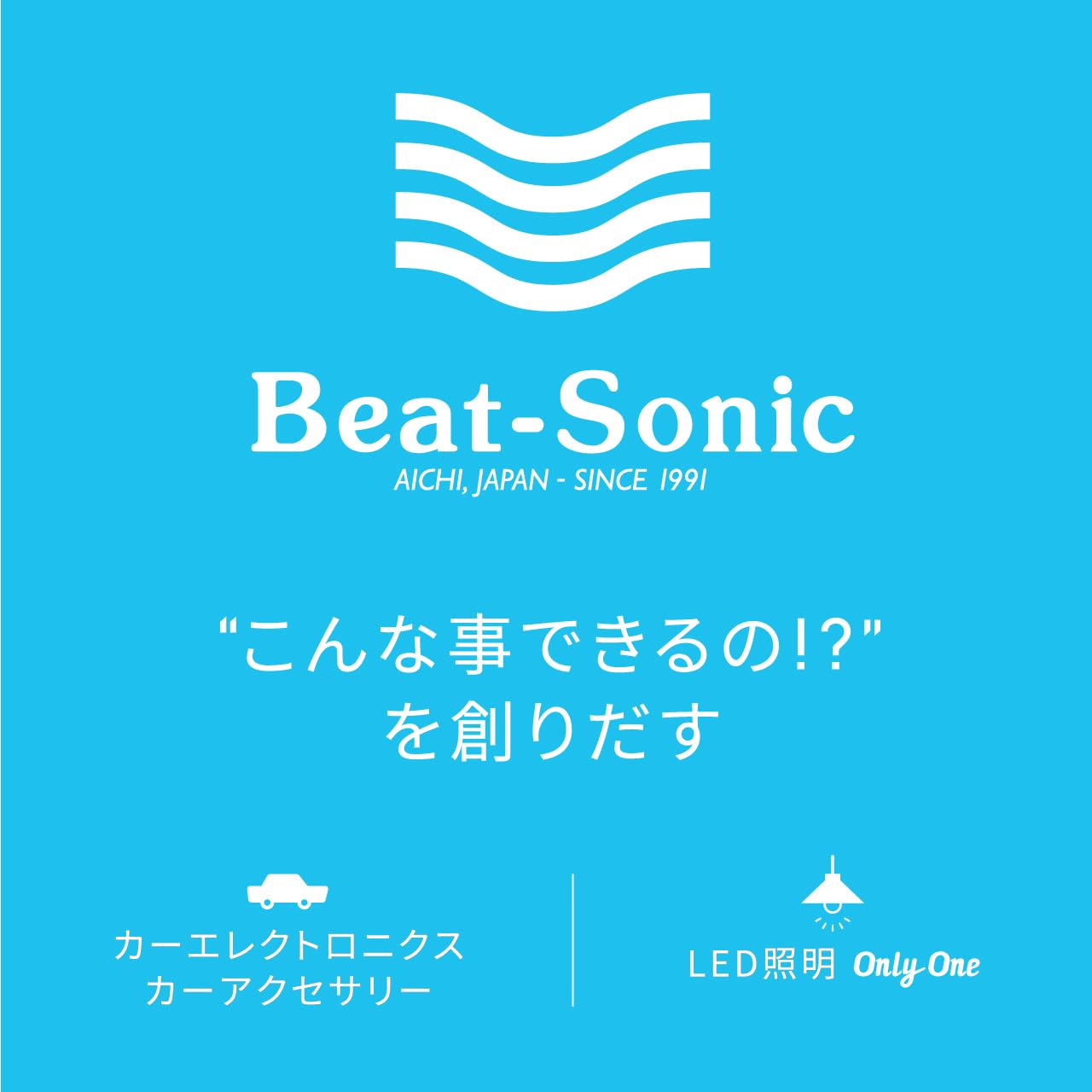 Amazon.co.jp: ビートソニック (Beat-Sonic) AV セレクター VS-20B