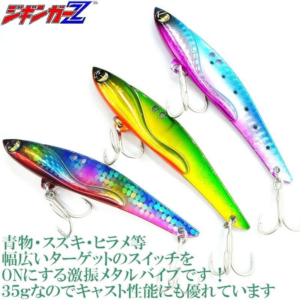 Amazon.co.jp: 【 ジギンガーZ 激振 GEKISHIN105 35g 】 メタル