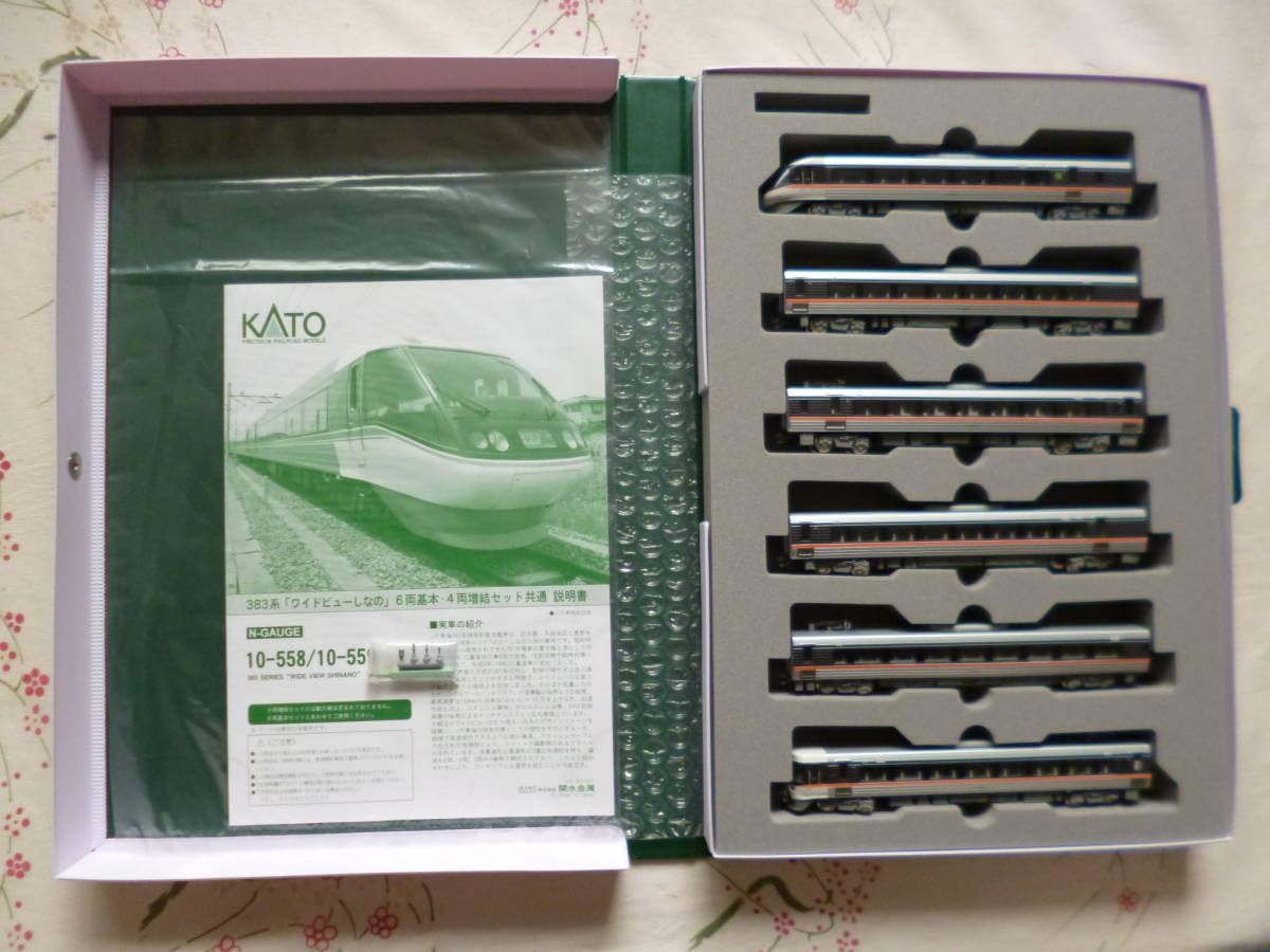 kato 383系 ワイドビューしなの 6両基本セット 室内灯付 10-558 Amazon | ☆KATO☆10-558☆383系☆白色室内灯付☆ワイドビューしなの