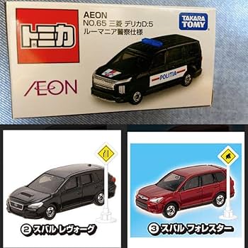 Amazon.co.jp: トミカ 標識セット レヴォーグ、フォレスター イオン Amazon.co.jp: トミカ 標識セット レヴォーグ、フォレスター イオン