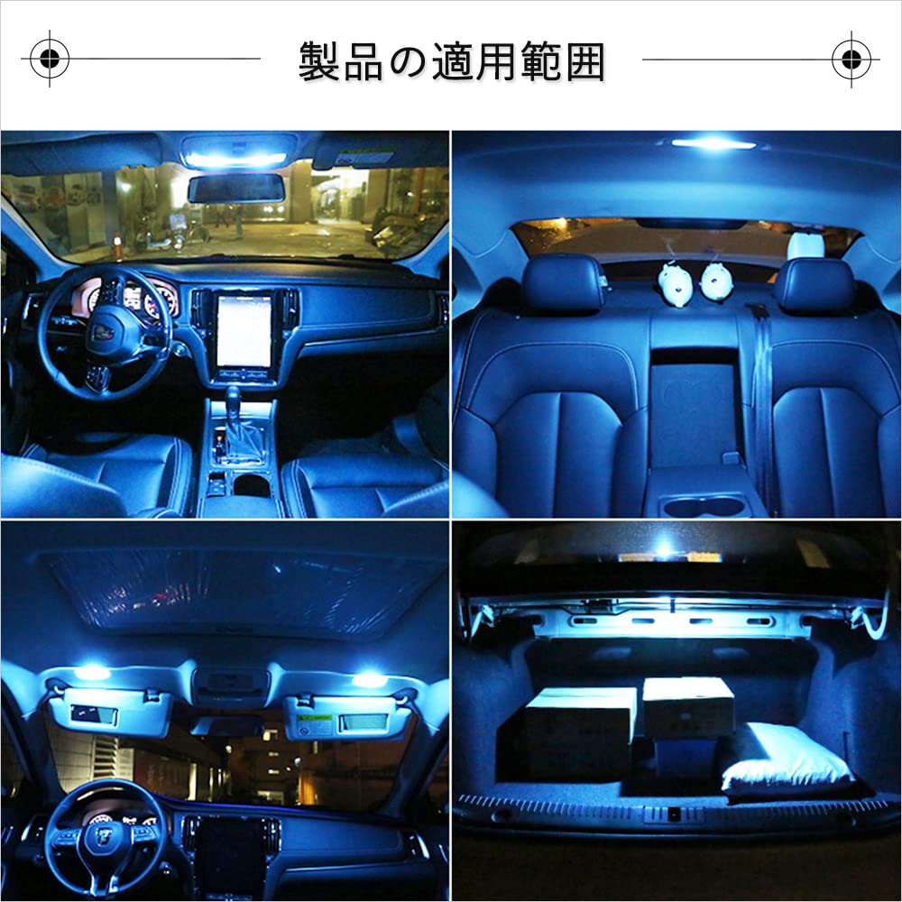 Amazon | 1797 T10 × 31 LED ルームランプ アイスブルー ブルー T10
