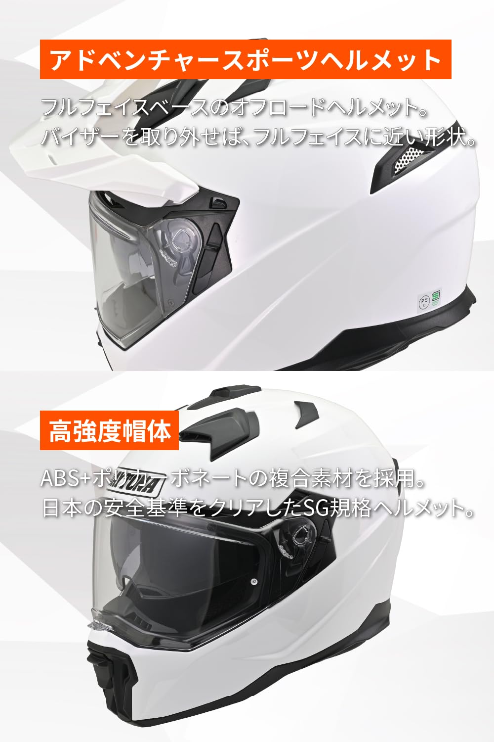 Amazon | デイトナ(Daytona) バイク ヘルメット オフロード SG規格 ABS