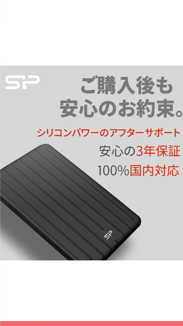 Amazon | SP Silicon Power シリコンパワー 外付けSSD 1TB USB3.1 Gen2