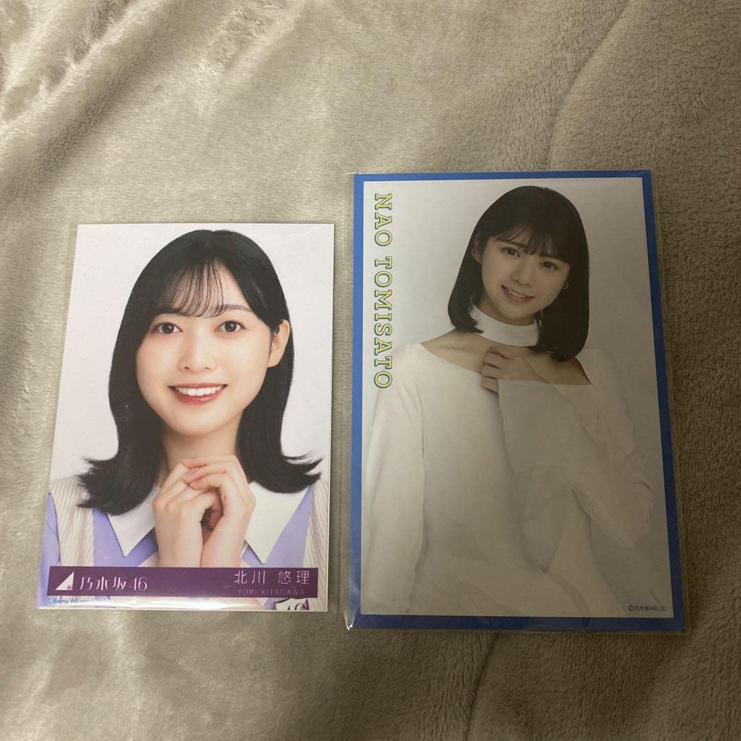 Amazon.co.jp: 乃木坂46北川悠理 ここにはないもの生写真 冨里奈央 