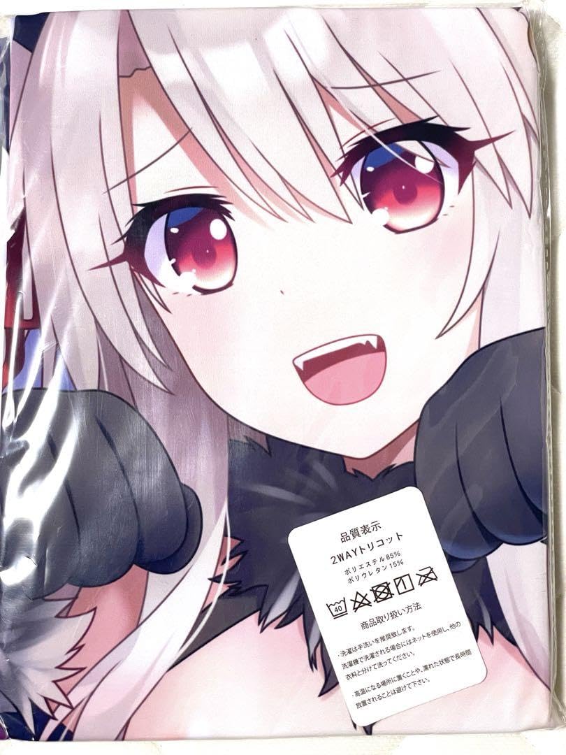 Amazon.co.jp: プリズマイリヤ ビーストなイリヤちゃん抱き枕