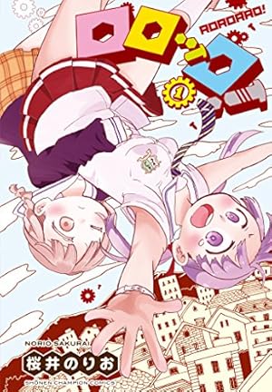 Amazon.co.jp: 僕の心のヤバイやつ 【特装版】 8 (8) (少年