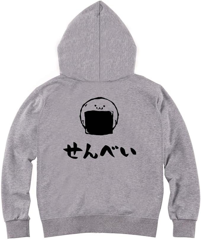 Amazon せんべい 海苔 煎餅 和菓子 食べ物 筆絵 イラスト おもしろ ジップ パーカー トレーナー パーカー 通販