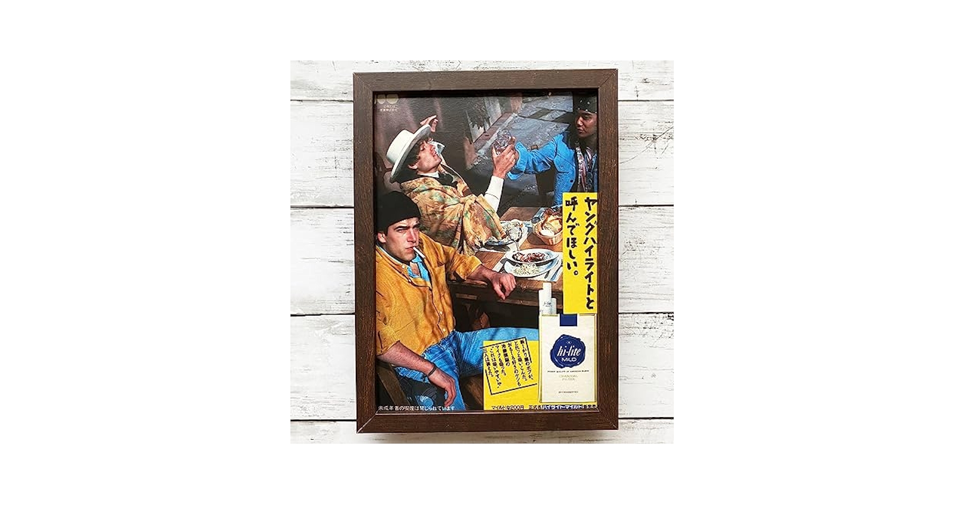 幅110cm×高さ80cm アンティークポスター 額縁付き レトロ バイク Amazon.co.jp: ポスターフレーム ポスター額 アンティーク調 B2