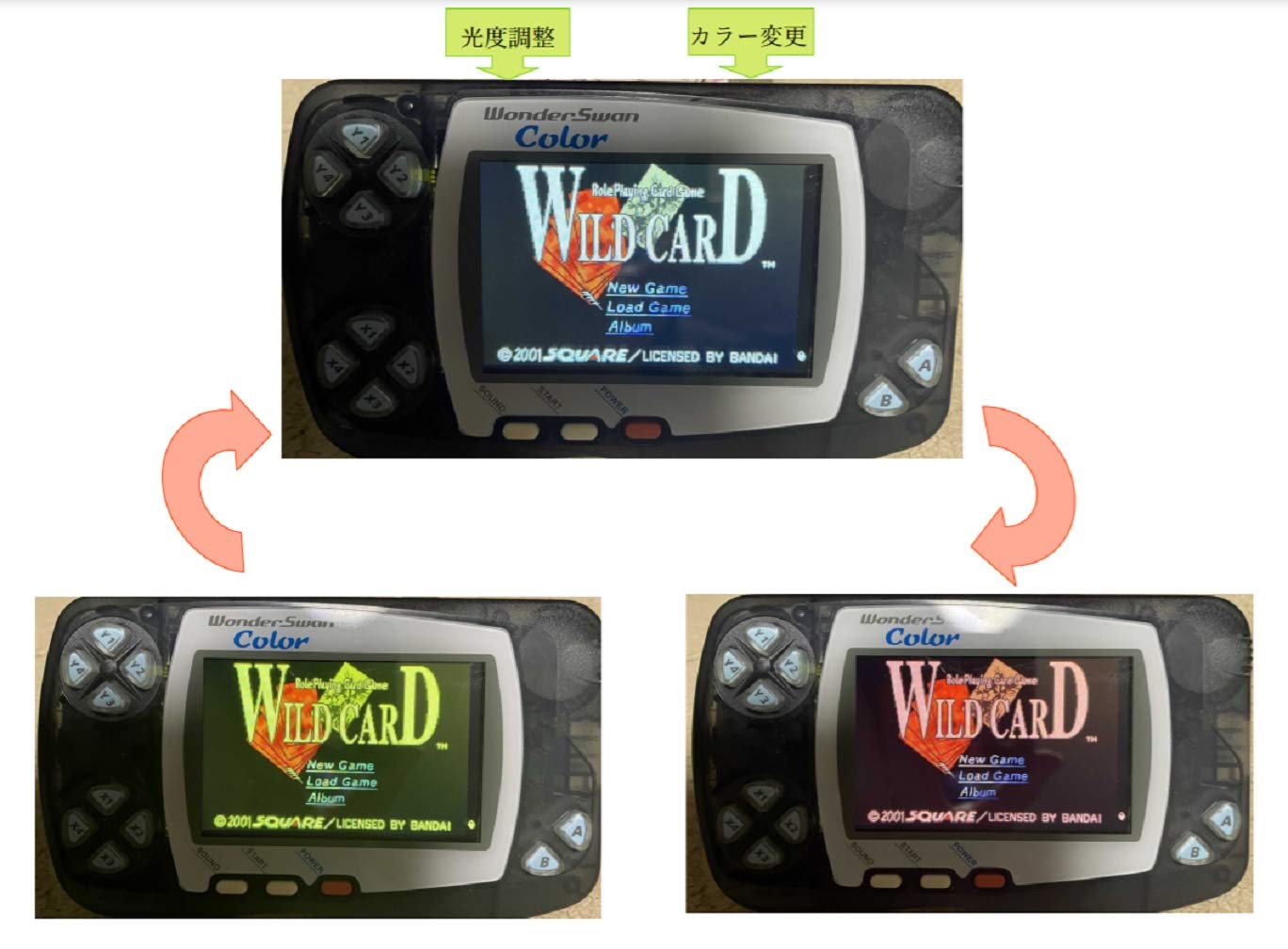 Amazon.co.jp: 【玄人/ハンダ付け改造経験者専用】ワンダースワン