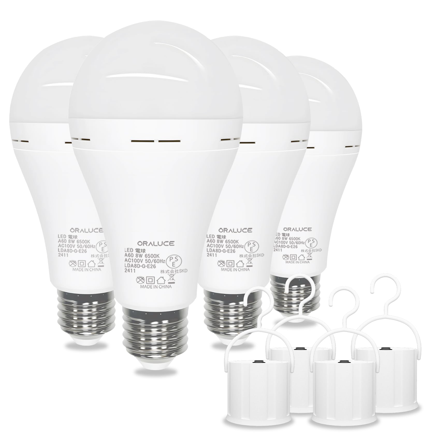 【動作未確認】ORALUCE製 ランプシェード LED電球 E26 4個セット Amazon | ORALUCE 防災電球 蓄電型LED電球 E26口金 8W 800lm 60W形相当