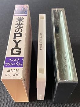 Amazon.co.jp: 100～PYG沢田研二、萩原健一、大野克夫、井上堯之