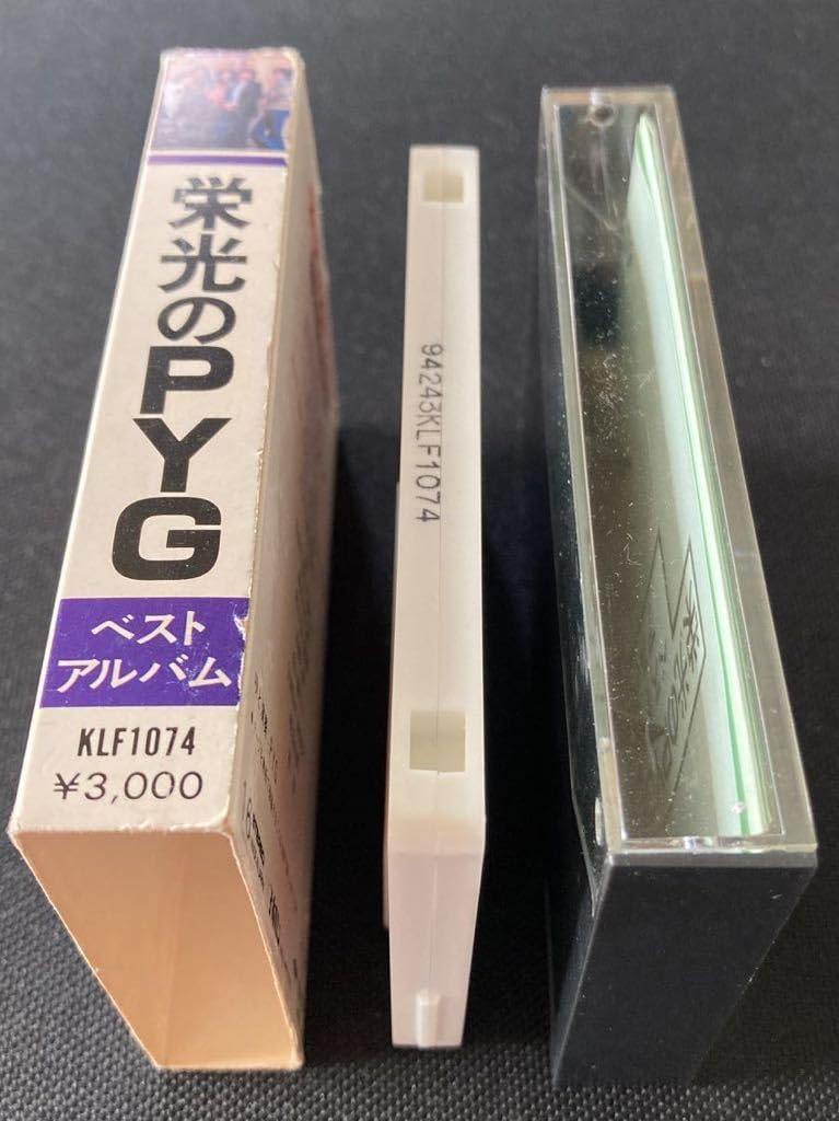 Amazon.co.jp: 100～PYG沢田研二、萩原健一、大野克夫、井上堯之、他40