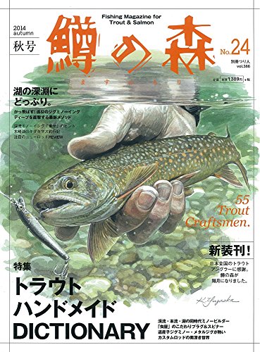 ��ο�no.24(2014autumn�ý�:�ȥ饦�ȥϥ�ɥᥤ��DICTIONARY)(�̺��Ĥ��Vol.386)