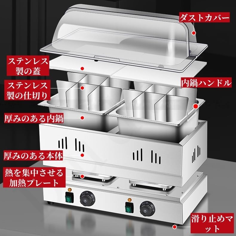 Amazon | Dudass おでん鍋 業務用 電気 50℃-300℃温度調節可能 シングル