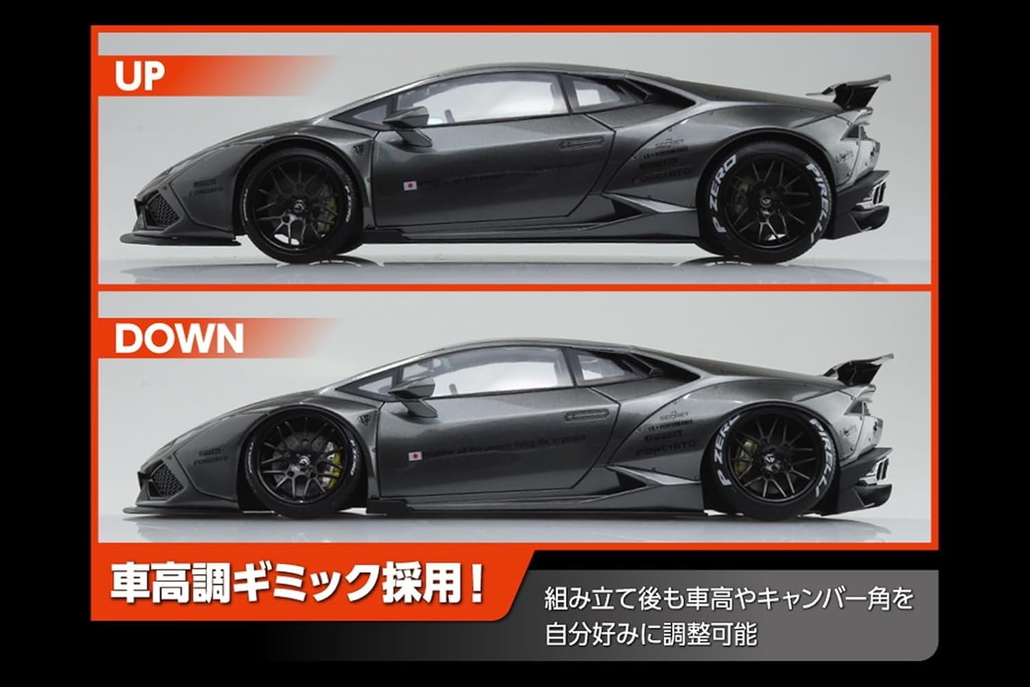 Amazon | 青島文化教材社(AOSHIMA) 1/24 リバティーウォーク No.16 LB