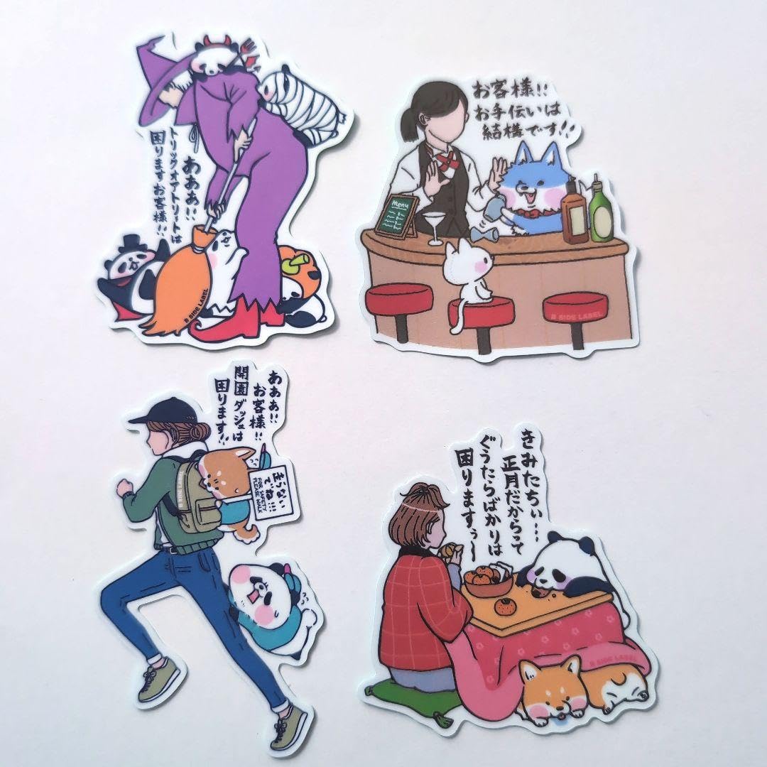 在庫処分sale 人物 装飾ステッカー B 在庫処分sale 人物 装飾