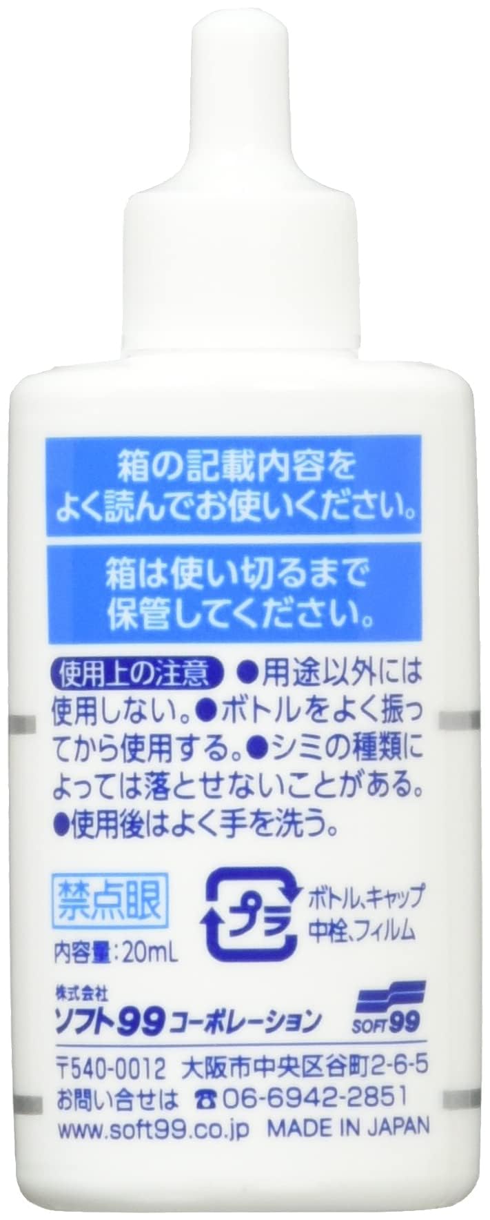【新品未使用】 シミ スポットケア マシン 新品未使用】 シミ スポットケア マシン Amazon.co.jp: ノン