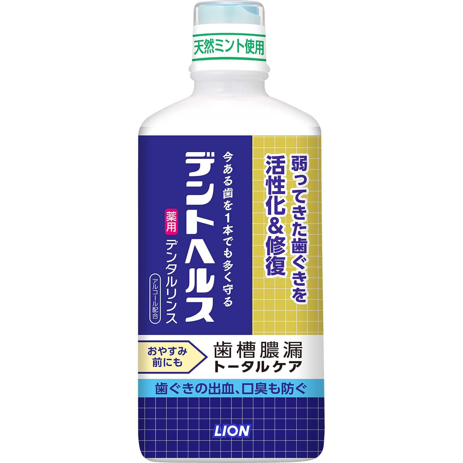 デントヘルス [医薬部外品] 薬用 デンタルリンス 450ml