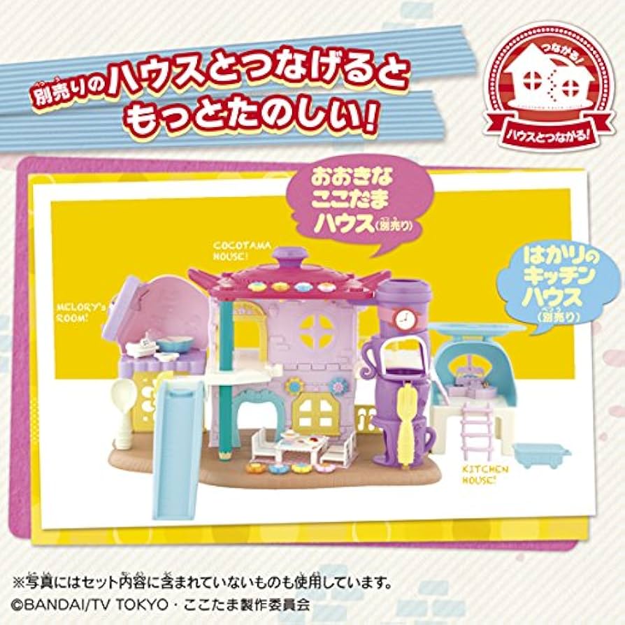 (未使用･未開封品)　ヒミツのここたま メロリーのこびんのおへや df5ndr3 Amazon.co.jp: ヒミツのここたま メロリーのこびんのおへや