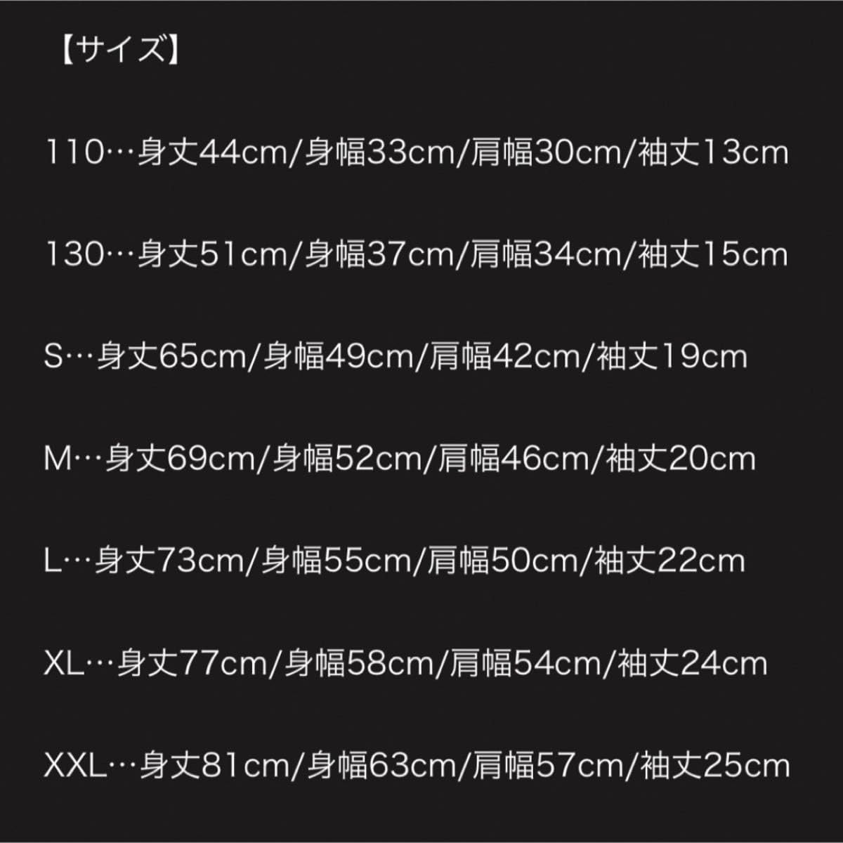 Amazon.co.jp: BE FIRST ビーファースト BE 1 ツアー Mサイズ Tシャツ