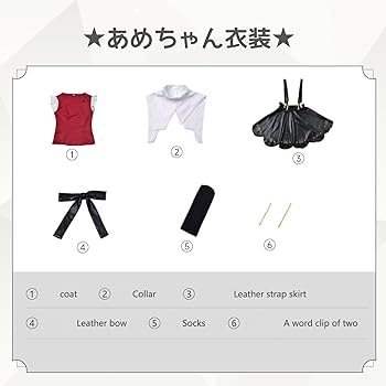Amazon.co.jp: CHIASA ニーディーガールオーバードーズ 超てん